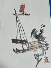 RIVER BREEZE by Ishikawa Kinichiro BOATS JAPANESE HAIKU ART Japan Vintage Print