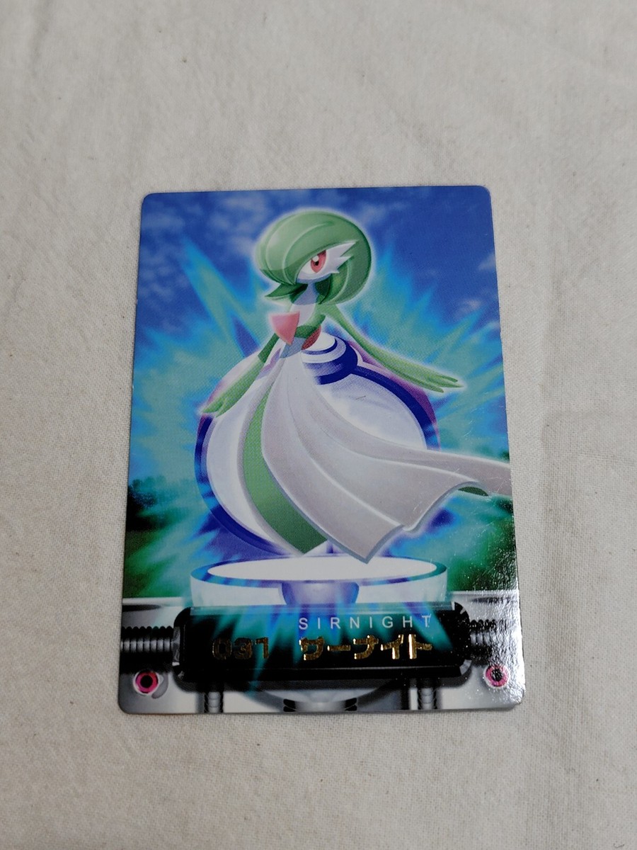 カード Gardevoir Pokemon Japanese Carddass Zukan Card Bandai Nintendo