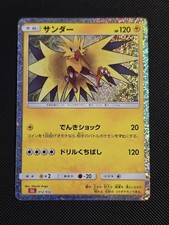 Zapdos #12 Prices | Pokemon Japanese Classic: Charizard | Pokemon