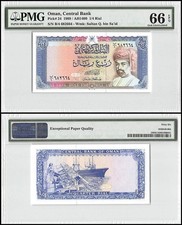 Oman 1/4 Rial, 1989 (AH1409), P-24, PMG 66