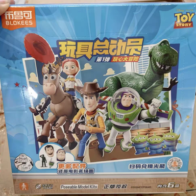 Blokees Disney Toy Story Playful Adventure Ver.1 Action Figure