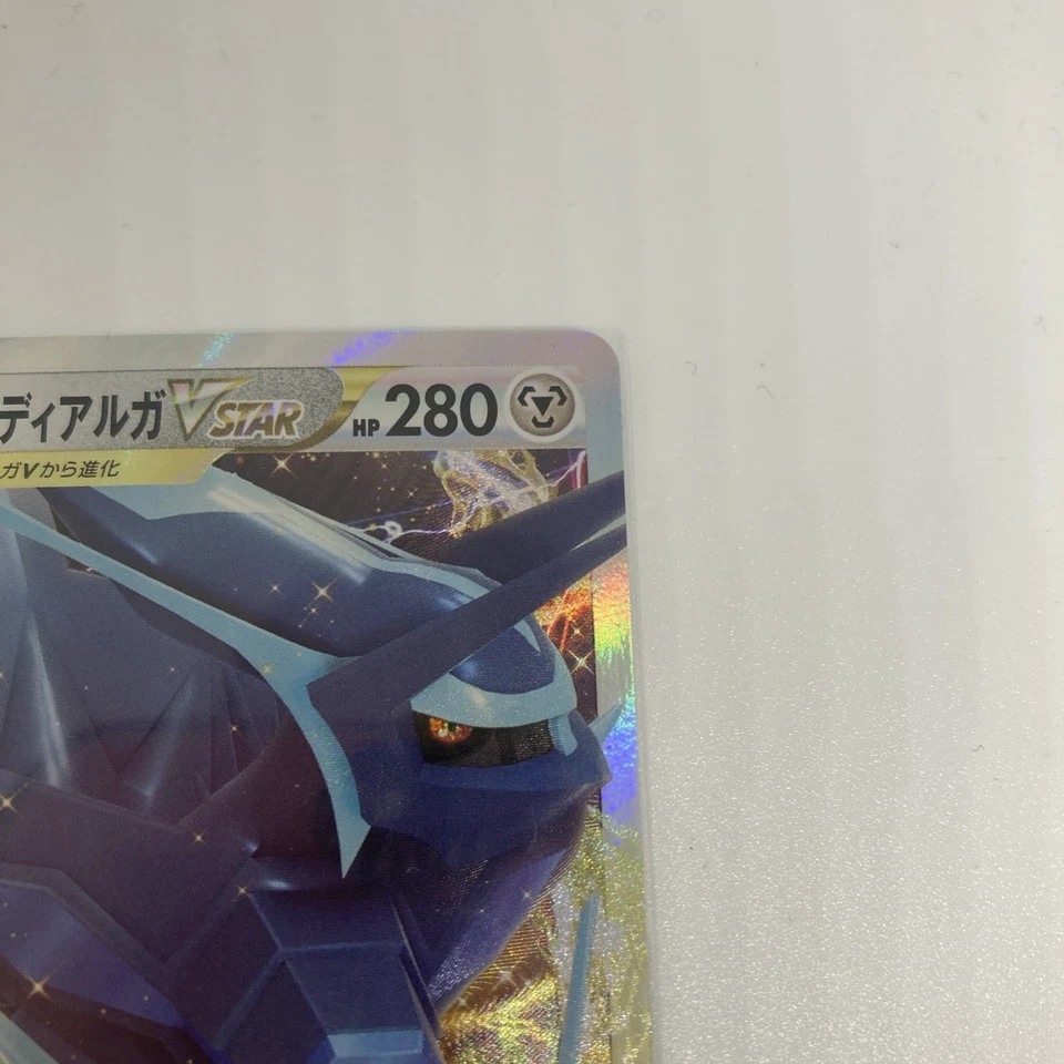 Origin Forme Dialga VSTAR 049/067 S10d: Time Gazer Holo (Japanese) - Image 4 of 4