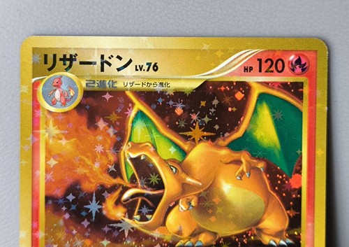Set 3 Japan Pokemon Card Stormfront Charmander Charmeleon Charizard 090 091 092 - Picture 17 of 22