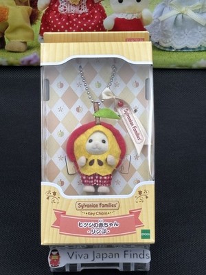 Sylvanian Families Baby Sheep Apple key chain EPOCH Calico Critters