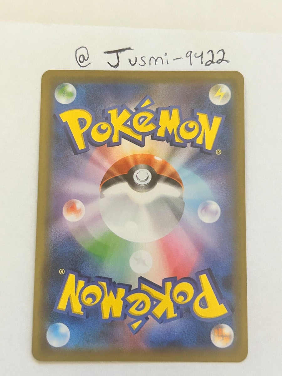 Zarude Pokemon TCG Pokemon Japanese Rare cards Nintendo #013/076