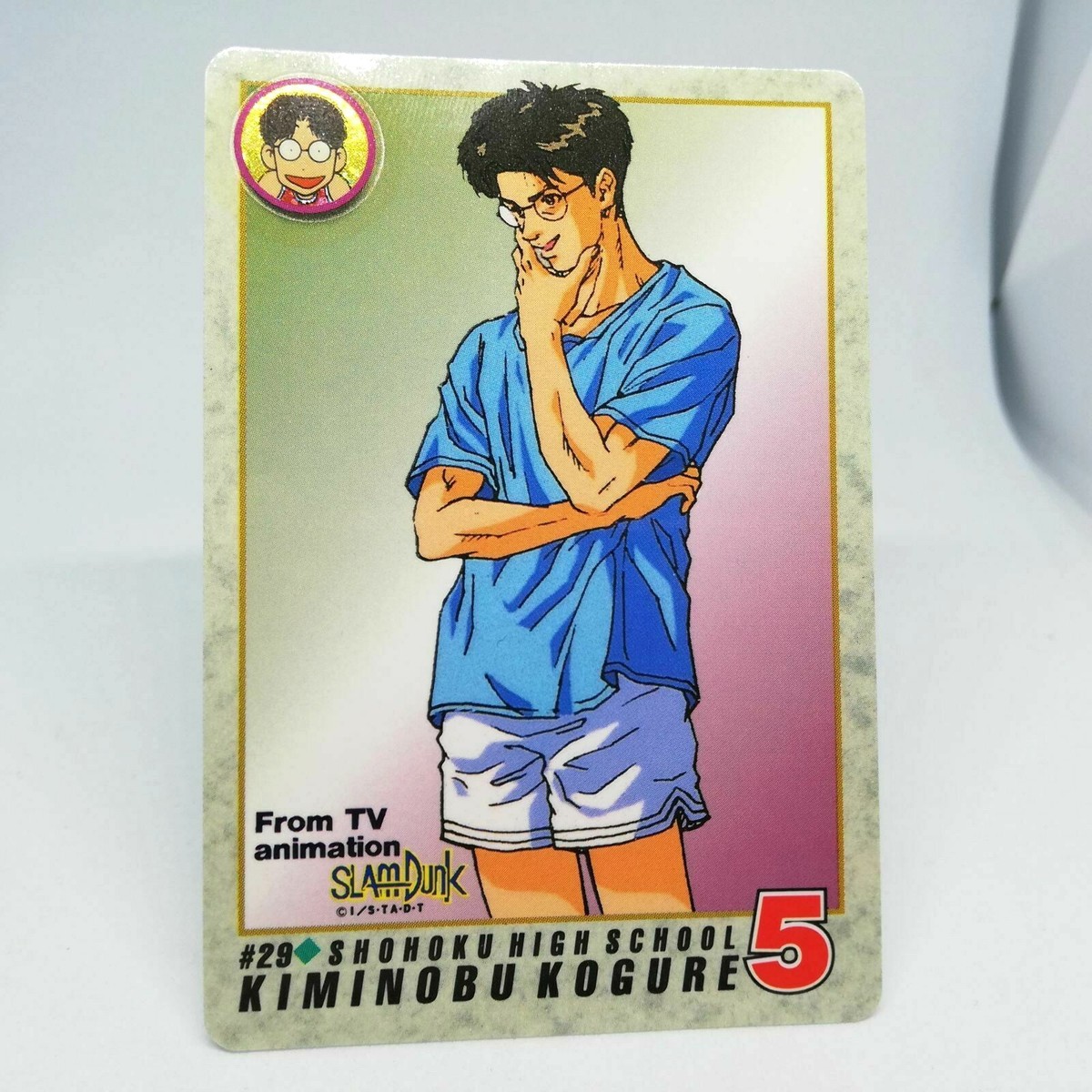 スラムダンク KIMINOBU KOGURE トレーディングカード s-l1200.jpg