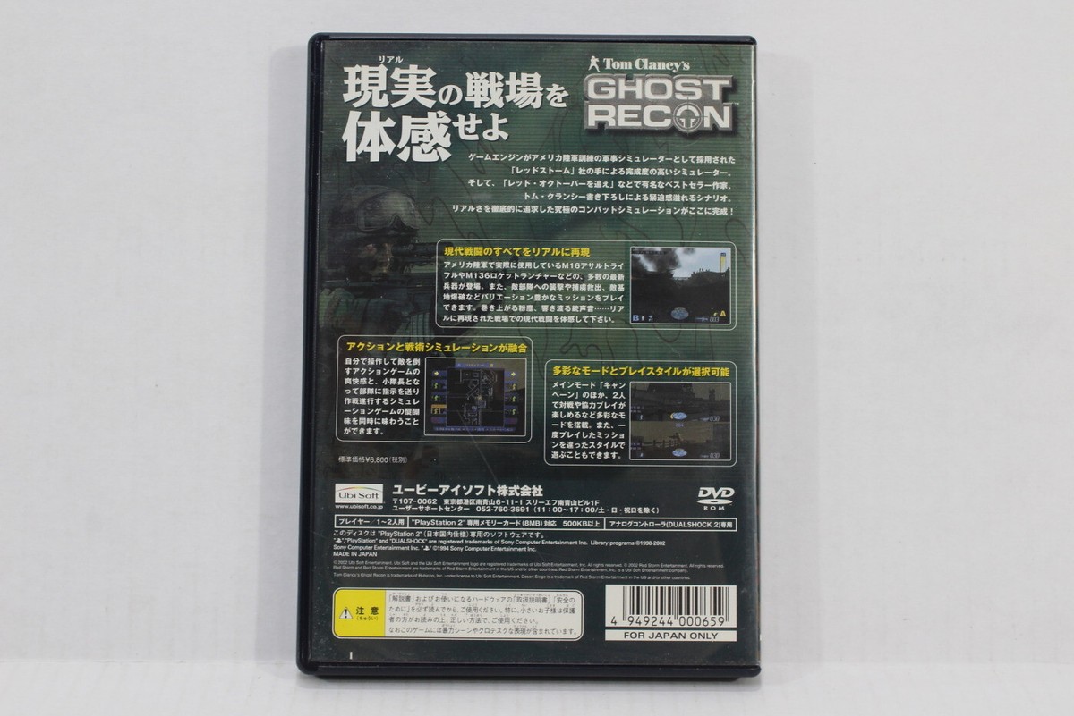 Tom Clancy's GHOST RECON SONY PS PlayStation 2 PS2 Japan