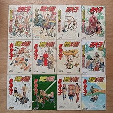 Complete set of 12 x 1981 Hong Kong Old Master Q      Comic Book 192- 203