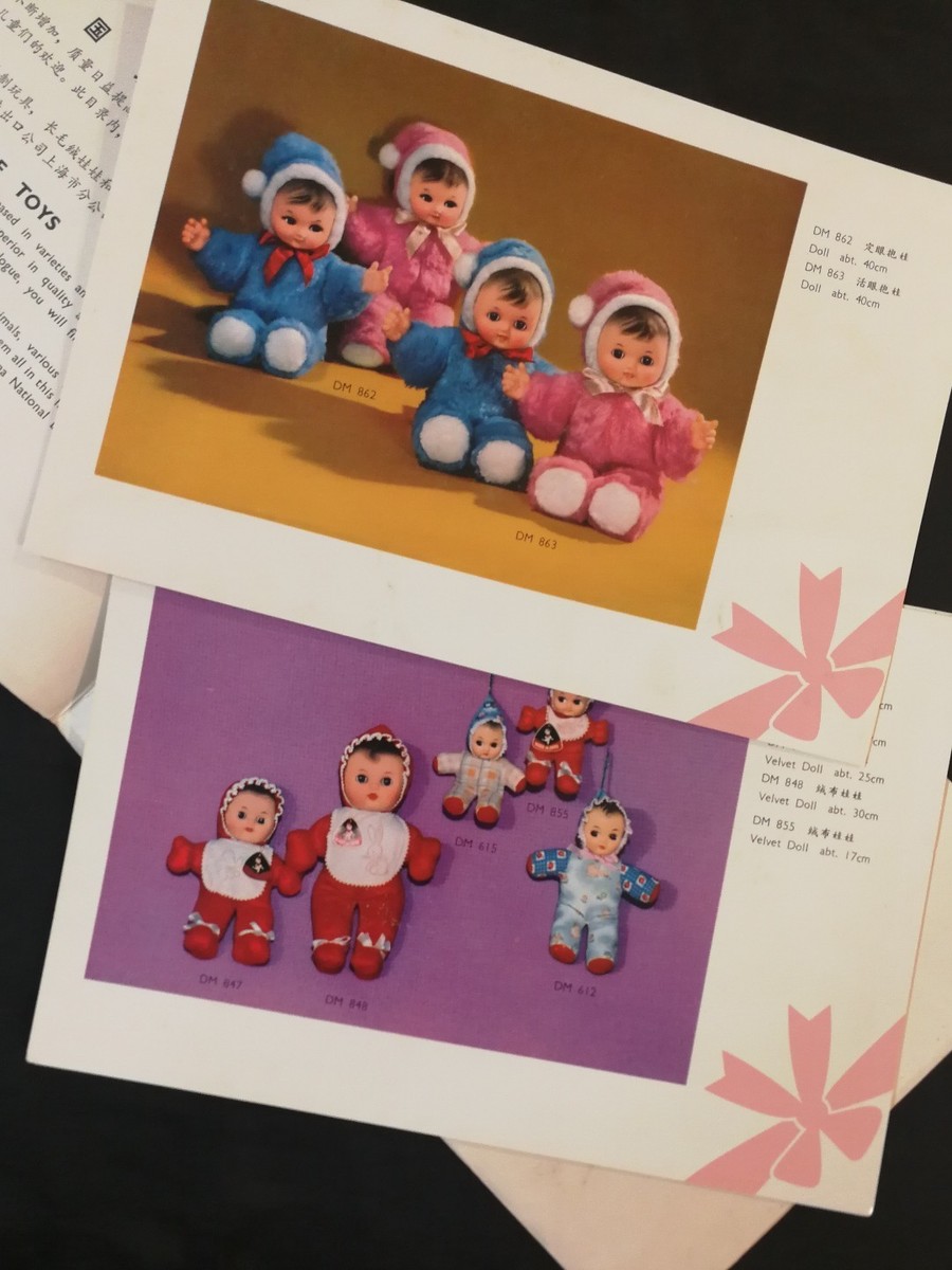 古い中国の人形、アンティーク s-l1200.jpg