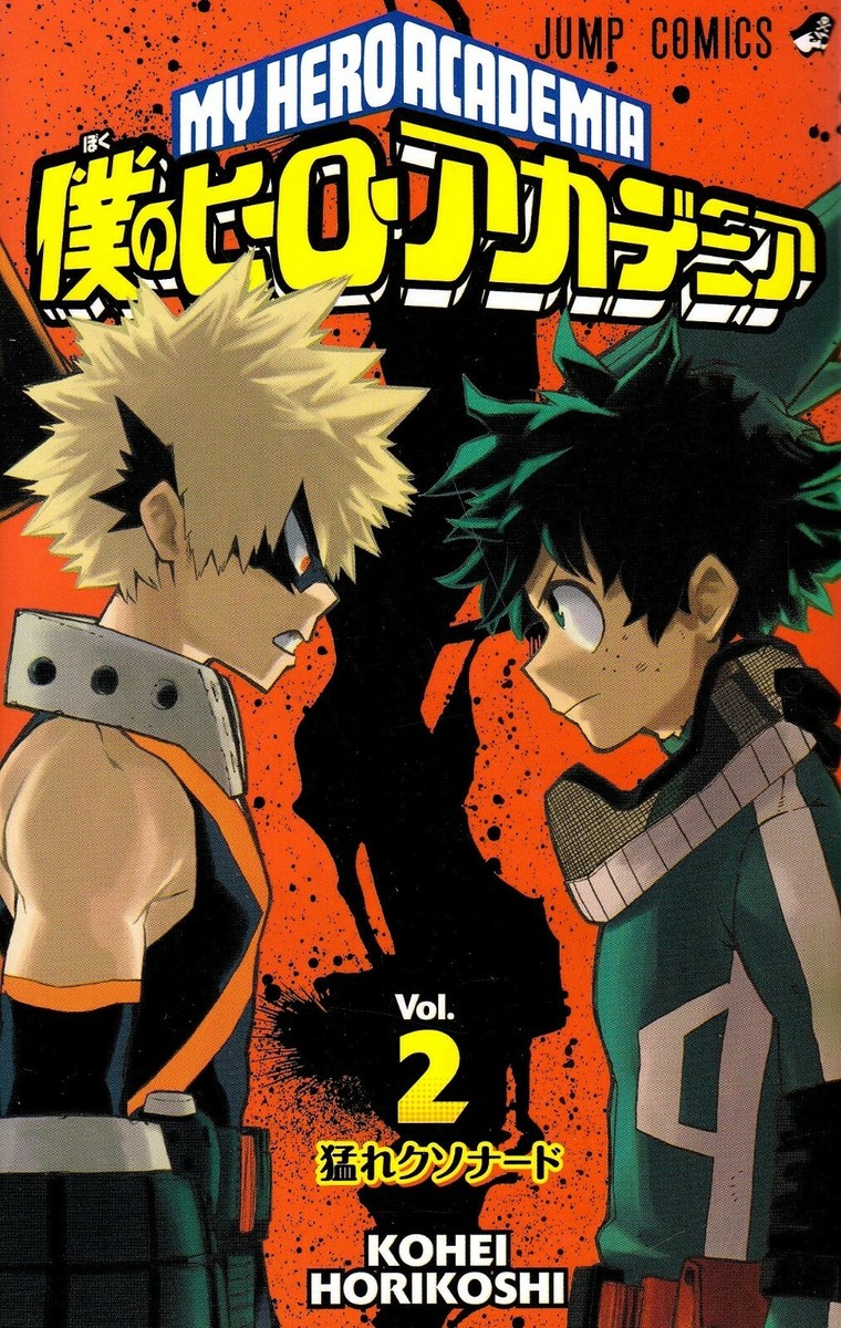 My Hero Academia Comic Manga vol.1-42 Book set Kohei Horikoshi
