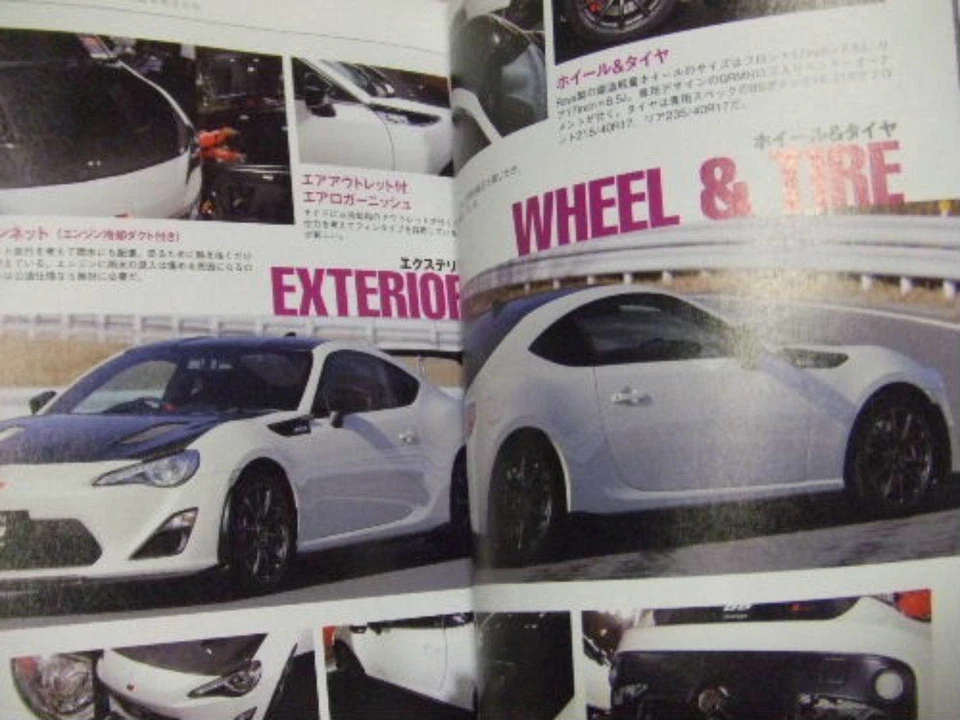 Genealogy of AE 86 book Toyota Levin Trueno 4A G history Initial D detail  - Image 2 of 4