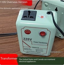 Small Household Transformers, Power Supplies, and Voltage Converters