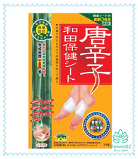 New!!! Japan Waton Detoxing Stress Relief Chili Foot Pads 8 Patches