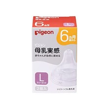 Pigeon Breastfeeding Nipple, 6 Months L, 2 Pieces, Leads to Proper Adsorption