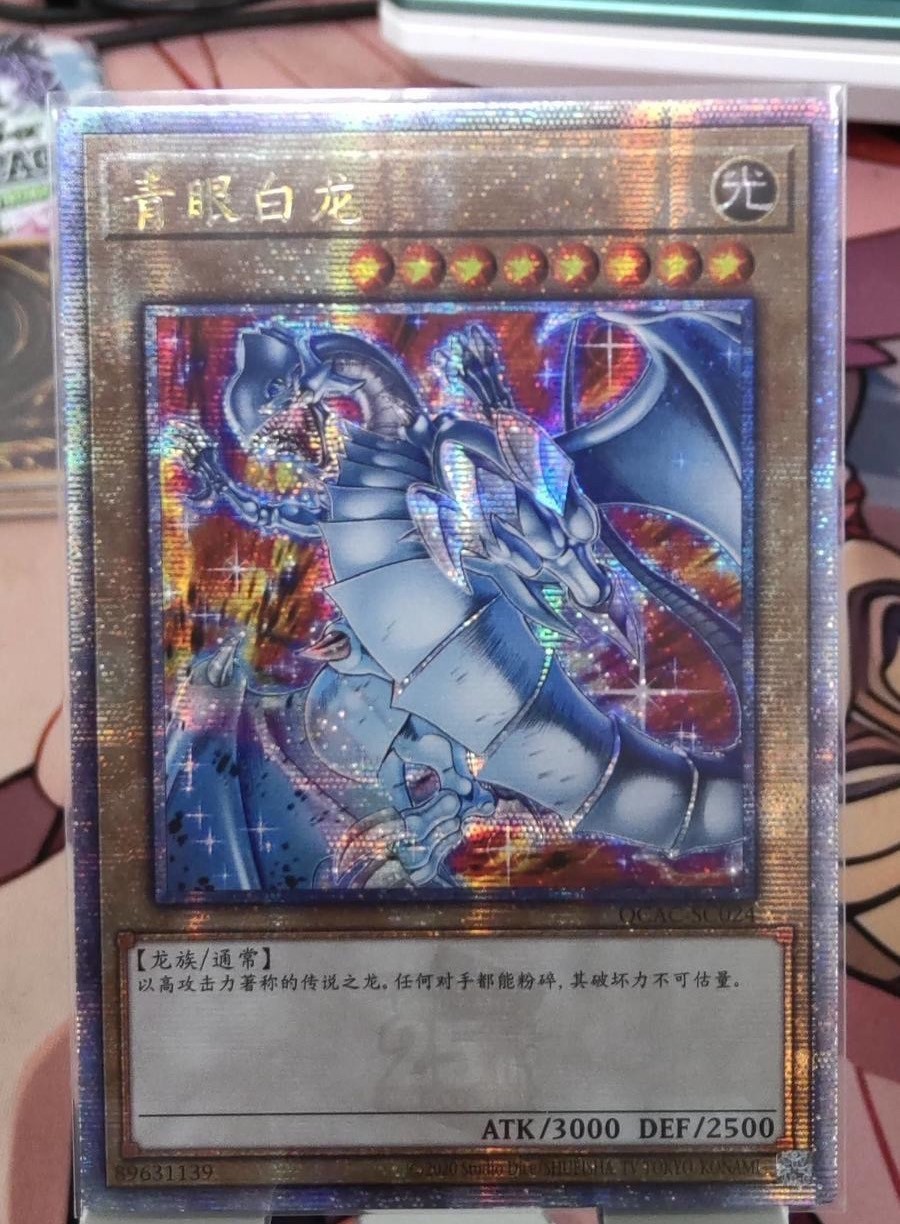 QCAC JP021  Yugioh  Japanese  Blue-Eyes White Dragon E Quarter Century Chinese