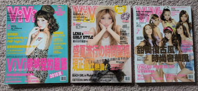 Vivi Japanese Fashion Beauty Magazine 3 Pack Bundle Hong Kong Printing