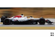Miniature Car 1/64 Red Bull RB21 Japanese GP Verstappen 1