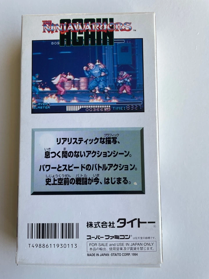 The Ninja Warriors Again 1994 Natsume Super Famicom Game - Image 4 of 4