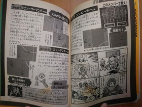 BOOK Rockman's Soccer - Super Nintendo Famicom Game Guide MEGA MAN CAPCOM SNES