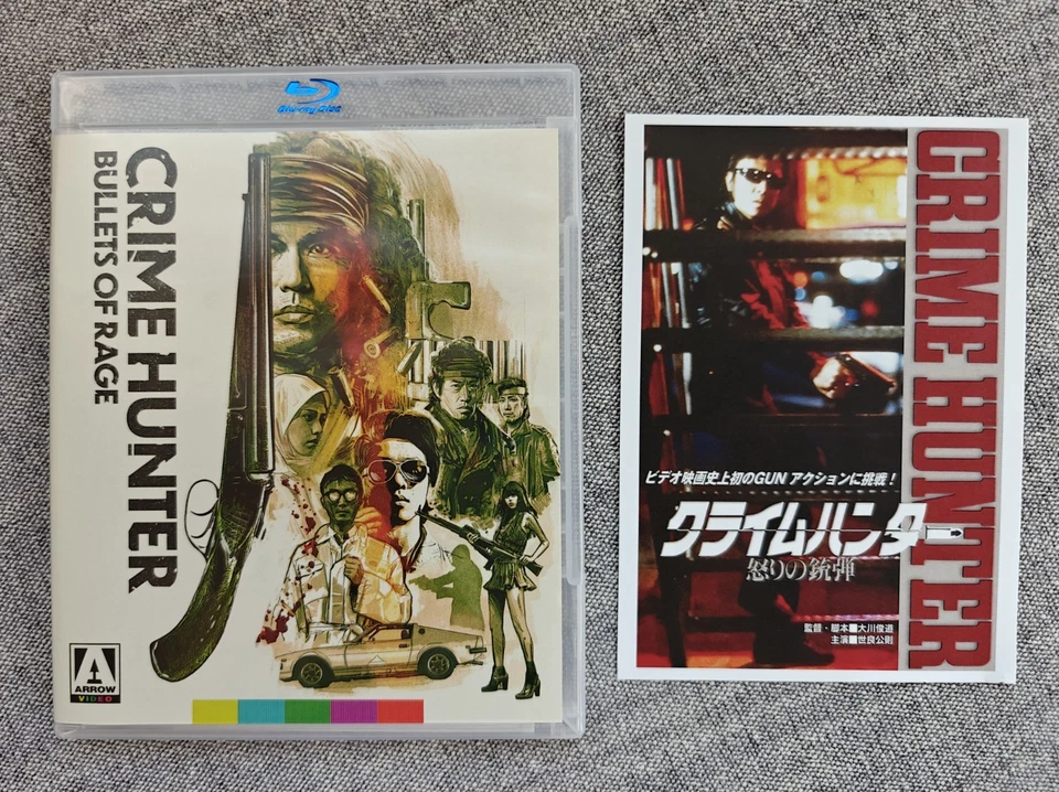 CRIME HUNTER / NEO CHINPIRA (Blu-ray + ARTCARD, w/ Reversible Sleeves, JAPAN) - Image 2 of 3