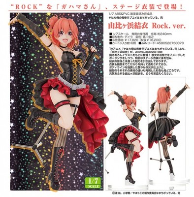 My Teen Romantic Comedy SNAFU COMEBACK IS WRONG AS I Expected. Complete