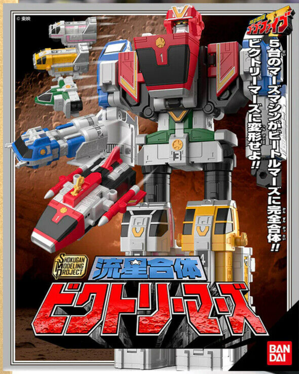 Bandai SMP Super Minipla Ryuusei Gattai Victory Mars Power Rangers