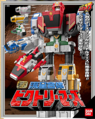 Bandai SMP Super Minipla Ryuusei Gattai Victory Mars Power Rangers
