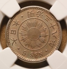 1905 Year Japanese Coins for sale | eBay
