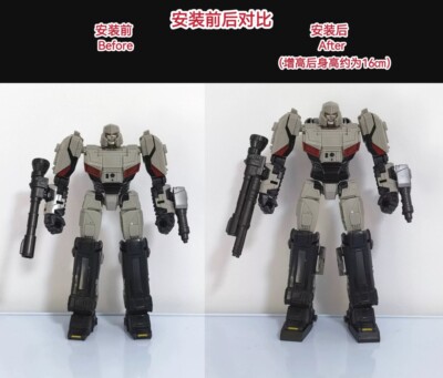 ROS-071 Upgrade Kit Height Increase/Weapon Adapter For SS-114