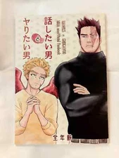 BL Doujinshi EndHawks My Hero Academia MHA ( Hawks x Endeavor ) Yaoi Manga