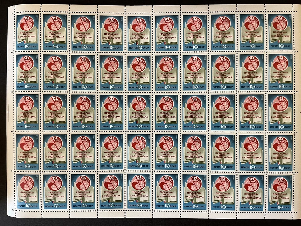 RUSSIA - CCCP - USSR 1988, 5 Sheets MNH - Space, Peace and More - Image 2 of 4
