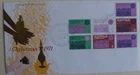 AUSTRALIA FDC 1971 CHRISTMAS BLOCK OF 7 GEELONG