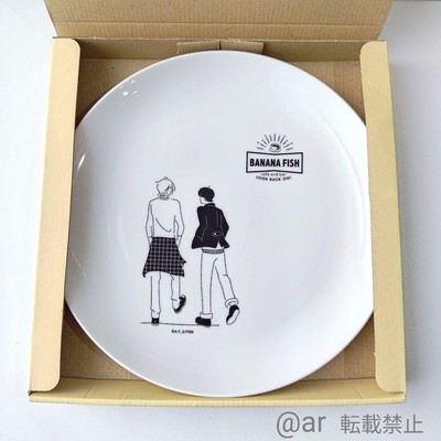 Banana Fish Original Teller - 2022 Cafe & Bar Merchandise - Neu