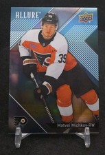 2024-25 Upper Deck Allure - Extended Rookies Matvei Michkov #AR-MM (RC)