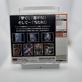 ◯Ikaruga IKARUGA Dreamcast