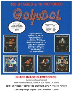 Goindol Sharp Image Electronics Arcade Flyer / Brochure / Ad