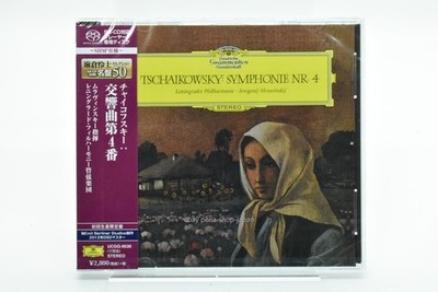 Evgeny Mravinsky-Tchaikovsky: Symphony No.4-JAPAN SHM-SACD Ltd/Ed