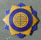 CHINA - ORDERS AND DECORATIONS - GRAND OFFICER PLAQUE