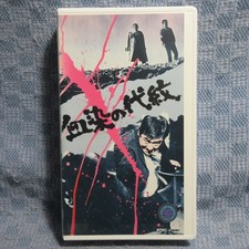 3VRTB00409 Kinji FukasBKu starring Tatsuo Umemiya Bunta Sugawara BG