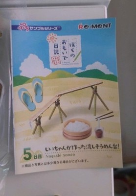 Re-Ment Petit Sample Figur Grandparents House Somen Set Japan Miniatur Diorama