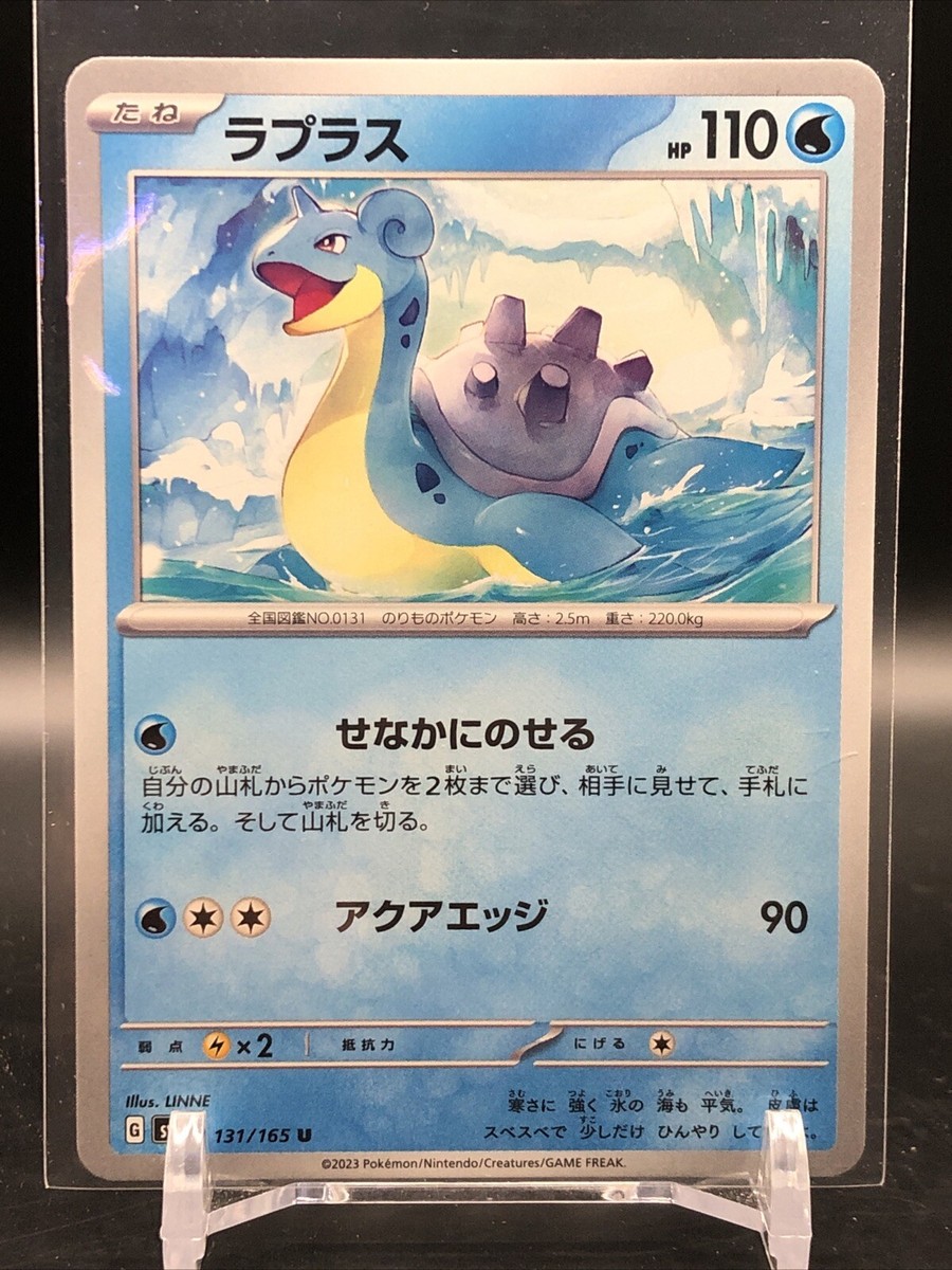 物見遊山の旅 クオン  SSP PSA10 物見遊山の旅 クオン SSP PSA10 物見遊山の旅 クオン SSP PSA10