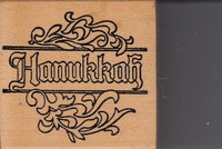 Fancy Hanukkah 7641 Wood Mounted Rubber Stamp 2 X 2 Free Shipping Fancy Hanukkah 7641 Wood Mounted Rubber Stamp 2 X 2 Free Shipping
