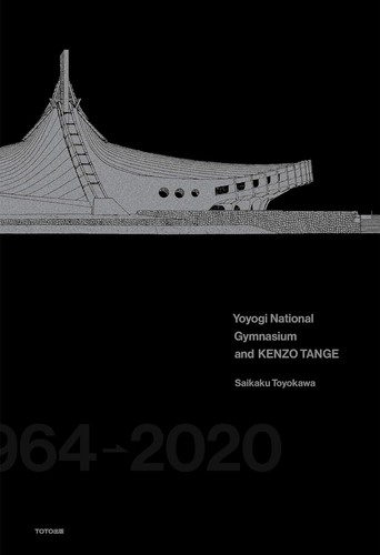Yoyogi National Gymnasium & Kenzo Tange Architectural Works Book Paperback Japan - 第 1/4 張圖片