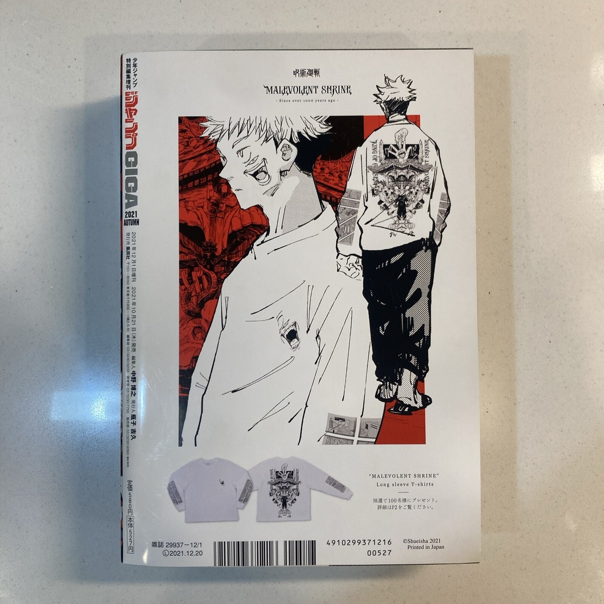 kazyuページ たーつー様専用 つーちゃん様専用ページ