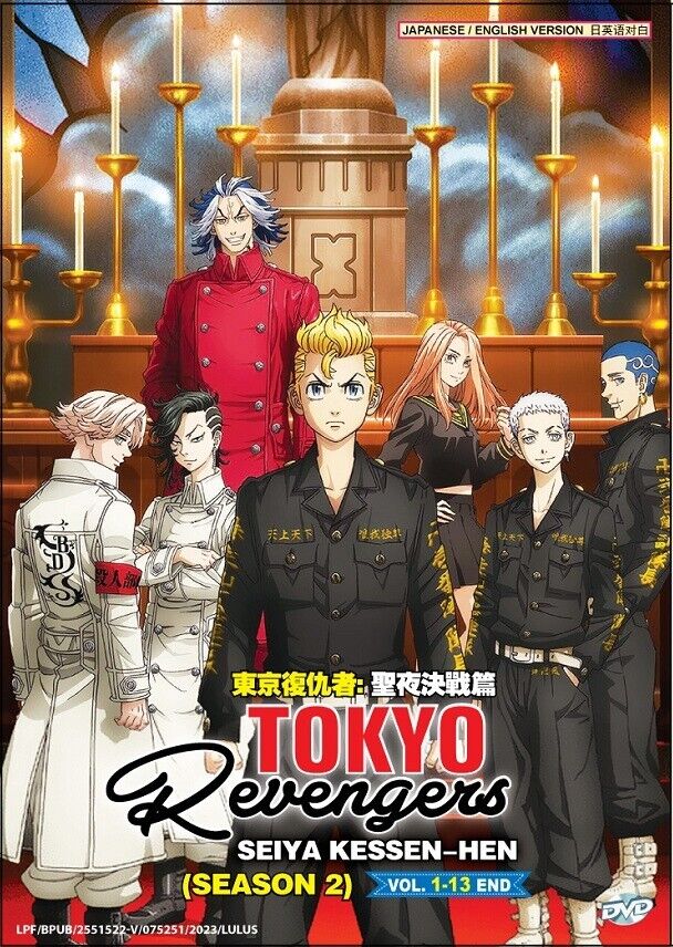 DVD Anime Tokyo Revengers Season 2: Seiya Kessen-Hen (1-13 End