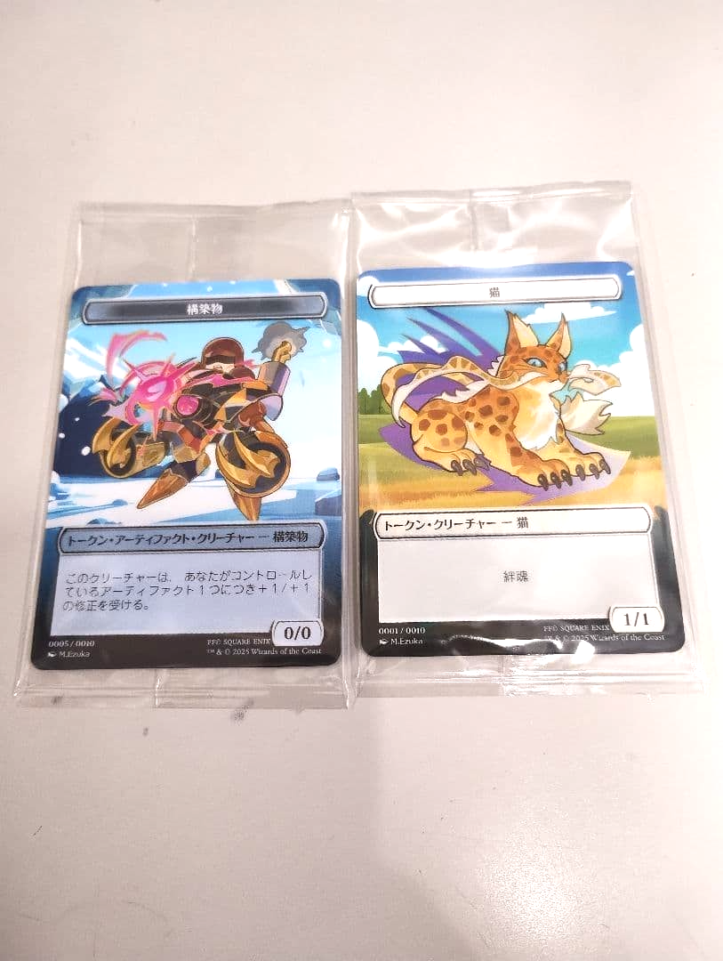 MTG Final Fantasy Plastic Tokens Complete Set of 10 JPN limited FF