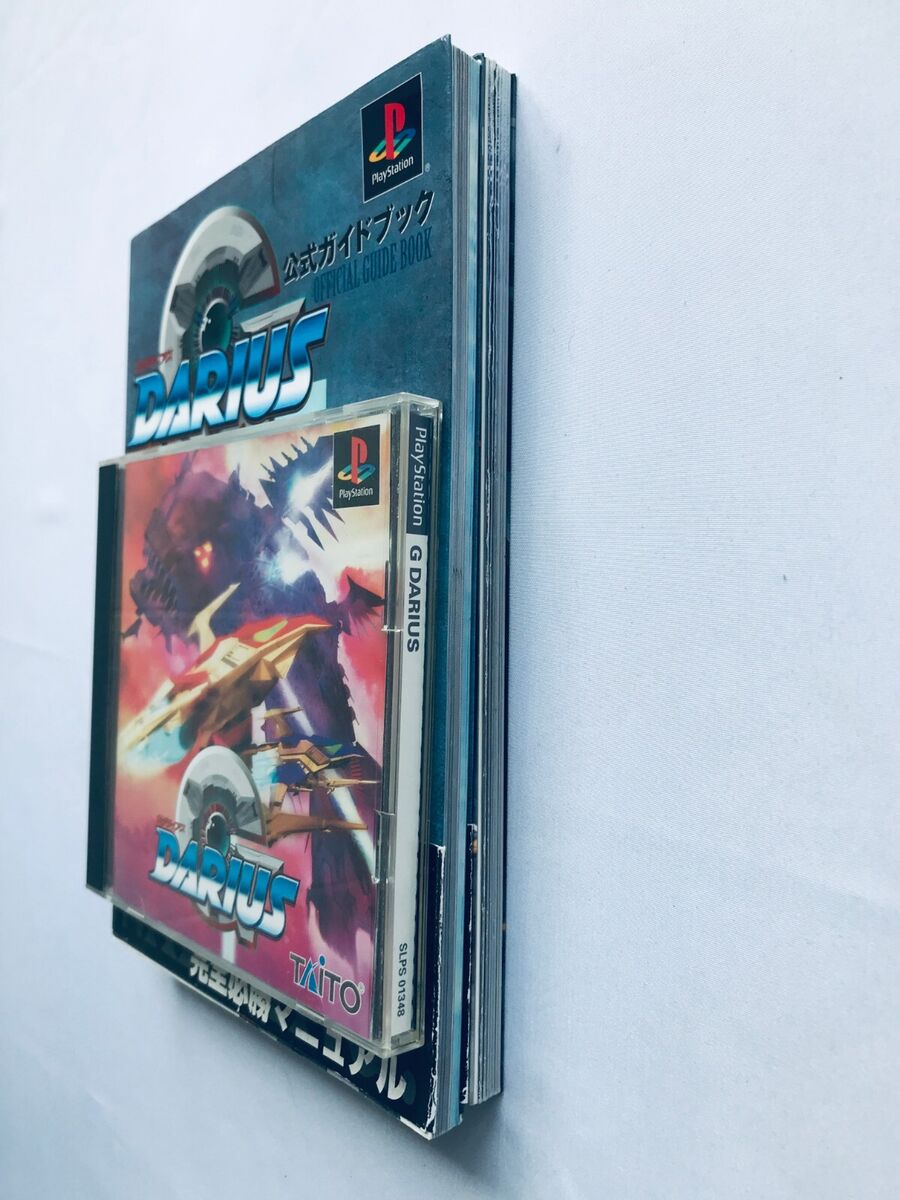 G Darius Gaiden Official Guide Book Perfect Program G Darius Gaiden Official Guide Book Perfect Program