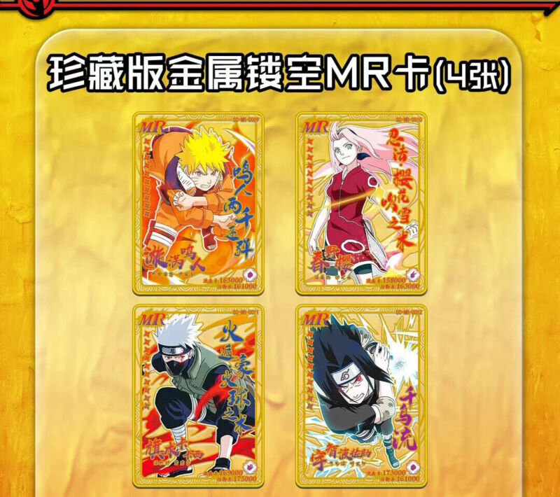 Trading Cards HY-SC-0150 Tin Metal Box Naruto Booster CCG Premium