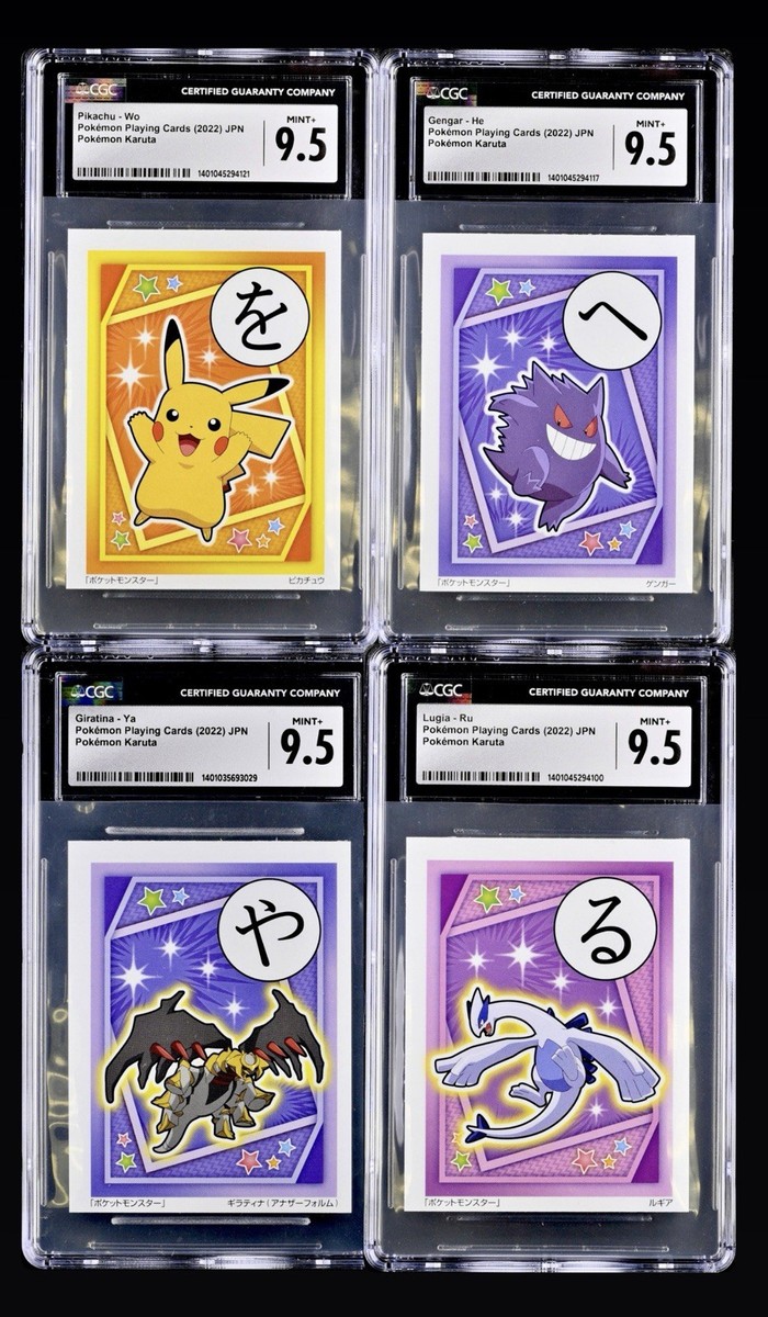 Pokémon Scarlet & Violet Karuta 2022 Gengar Pikachu Lugia Giratina