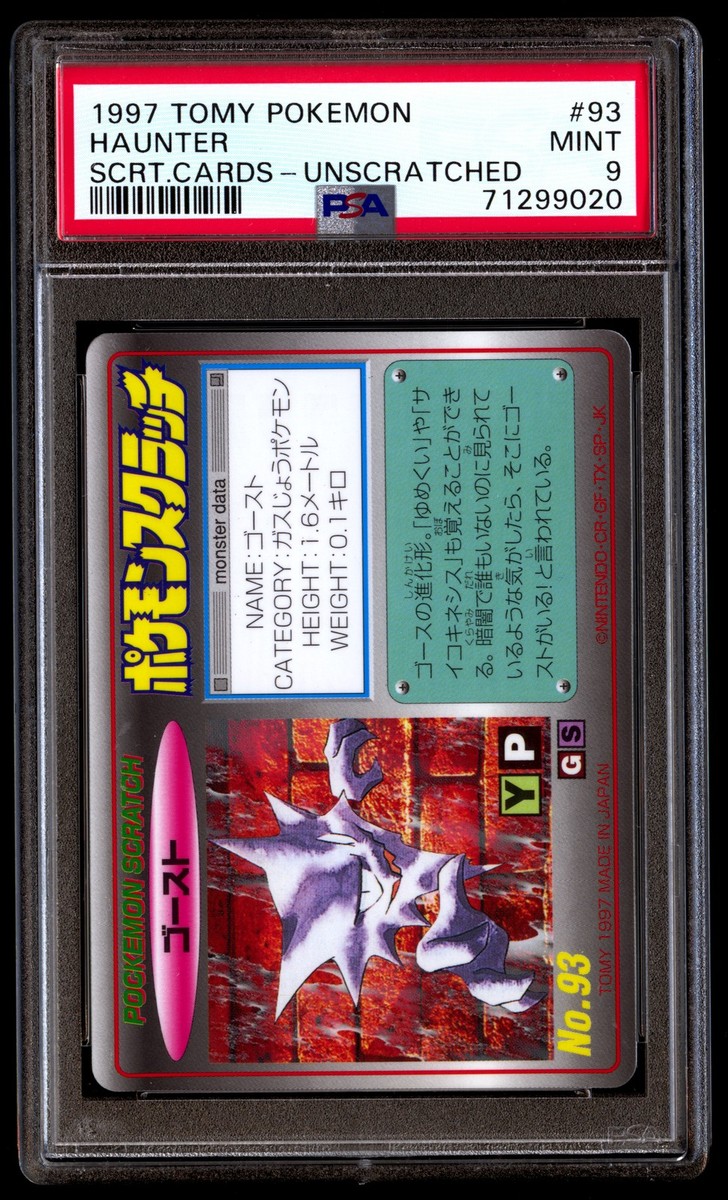 虎ネイバーフッド　NHRJ .SCRATCH / PSA 9 Haunter 93 Tomy Pokemon Scratch Cards 1997 Scrt.Cards